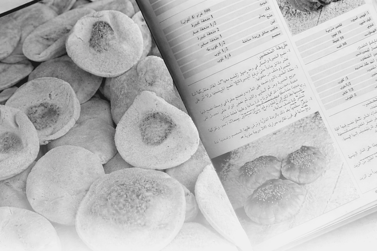 Cookies and Recipe Book